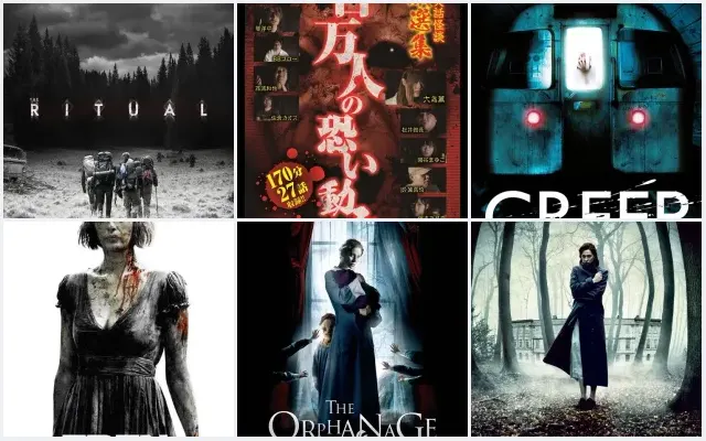 Best 20 British Horror Movies