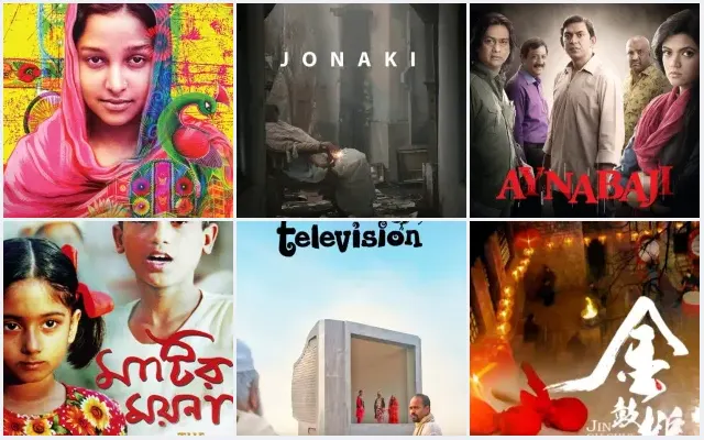 11 Best Bangladeshi Movies to Watch