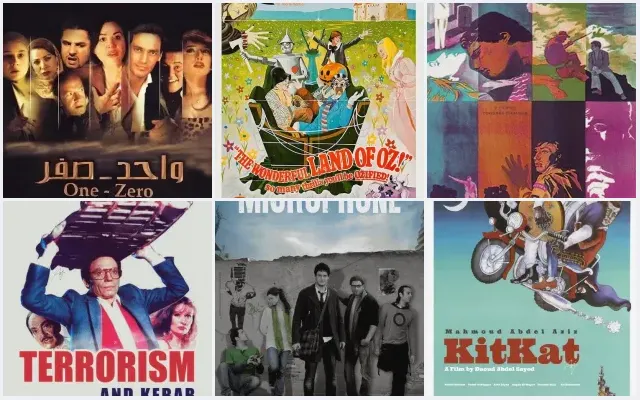 10 More Best Egyptian Movies