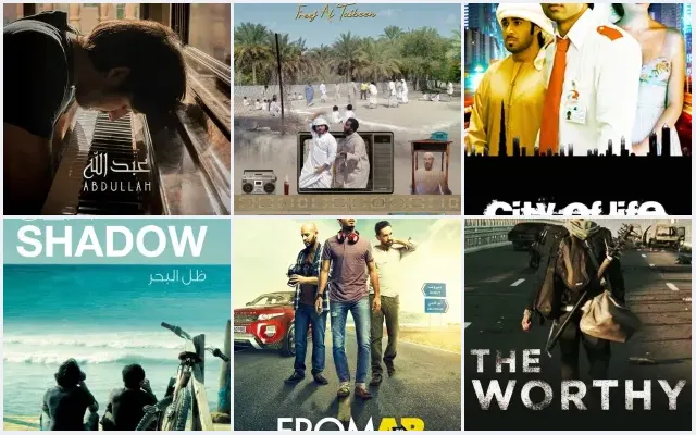 7 Best Emirati Movies to Watch