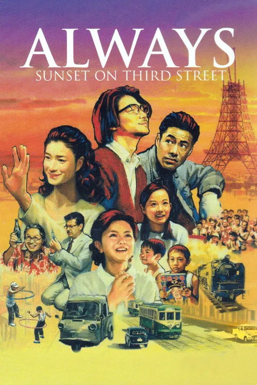 Always: Sunset on Third Street (Ōruweizu: San-chōme no Yūhi) (2005)
