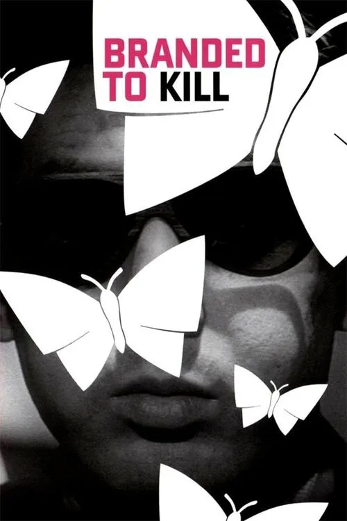 Branded to Kill (Koroshi no rakuin) (1967)
