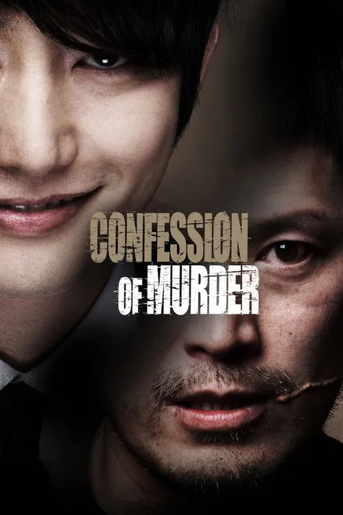 Confession of Murder (2012)