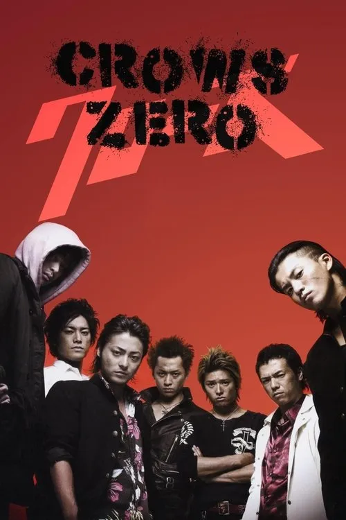 Crows Zero (Kurôzu zero) (2007)