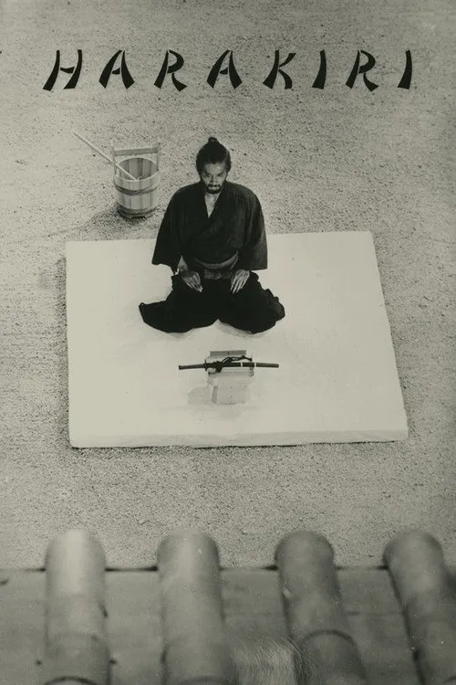 Harakiri (Seppuku) (1962)