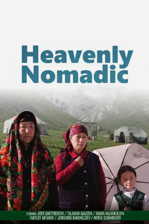 Heavenly Nomadic (2015)