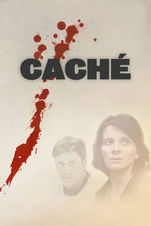 Hidden (Caché) (2005)
