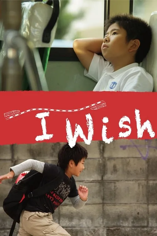 I Wish (Kiseki) (2011)