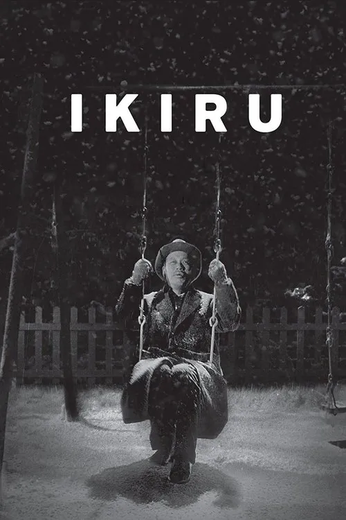 Ikiru (生きる) (1952)