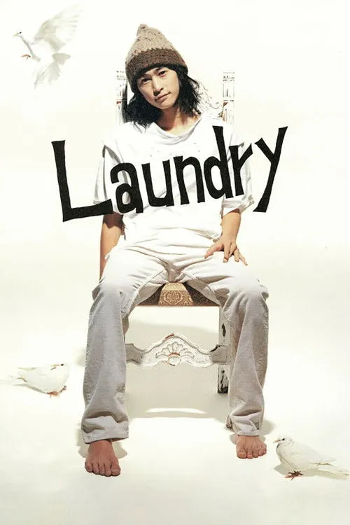 Laundry (Randorî) (2002)