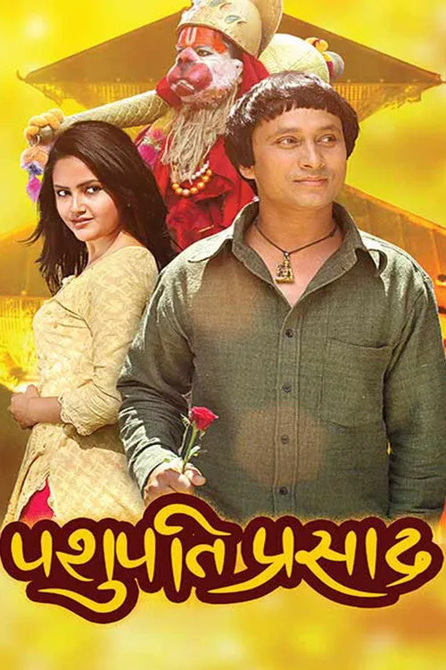Pashupati Prasad (2016)