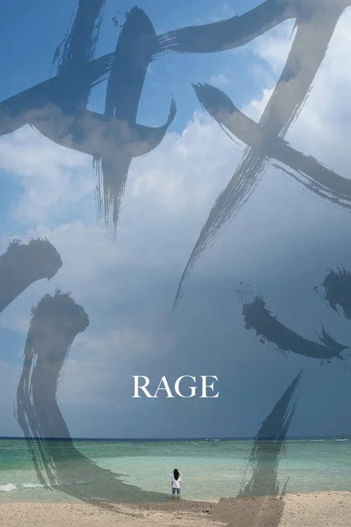 Rage (Ikari) (2016)