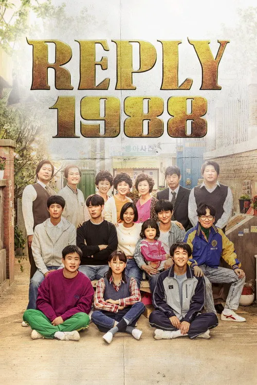 Reply 1988 (2015)
