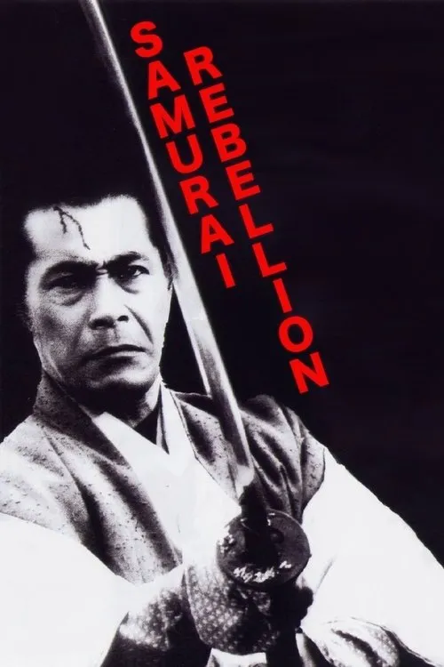 Samurai Rebellion (Jôi-uchi: Hairyô tsuma shimatsu) (1967)