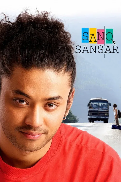 Sano Sansar (2008)
