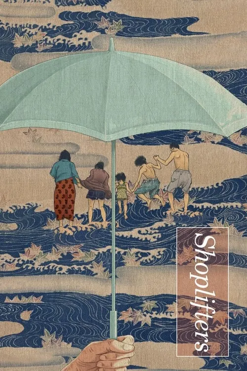 Shoplifters (Manbiki kazoku) (2018)