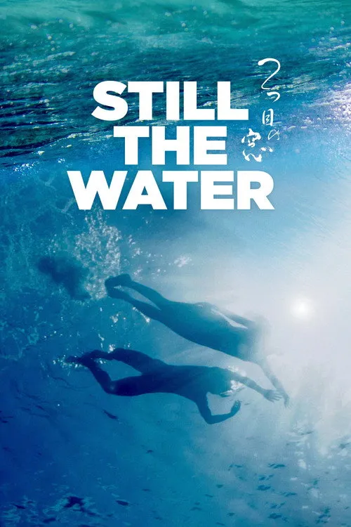 Still the Water (Futatsume no mado) (2014)