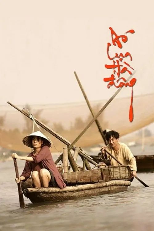 The White Silk Dress (2007)