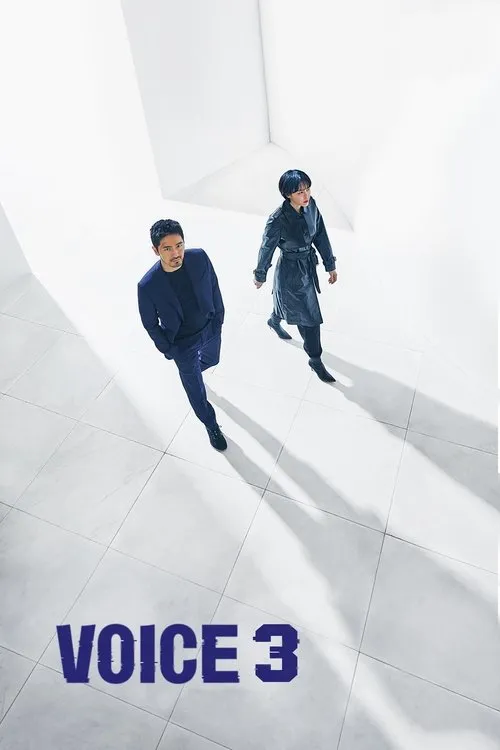 Voice (2017)