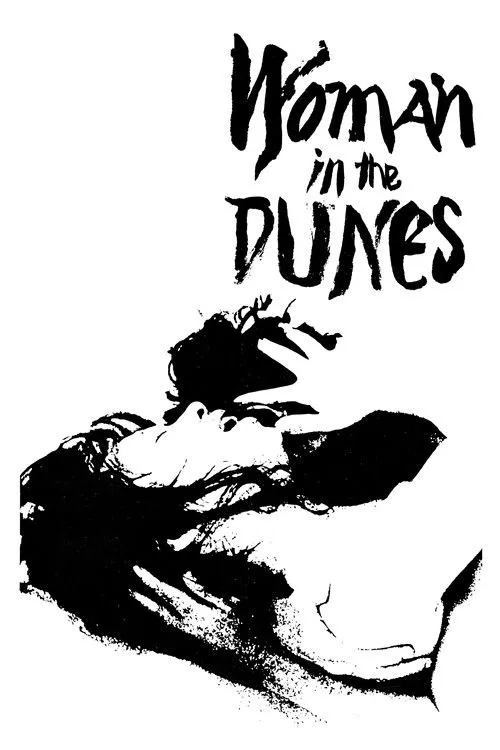 Woman in the Dunes (Suna no onna) (1964)