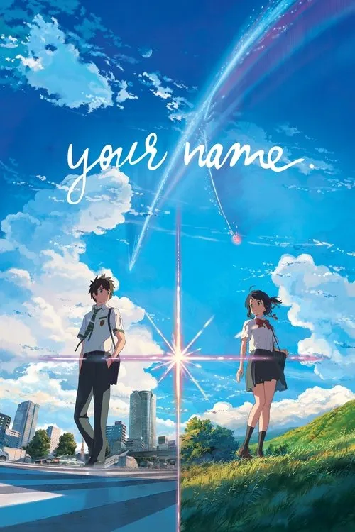 Your Name (Kimi no na wa) (2016)